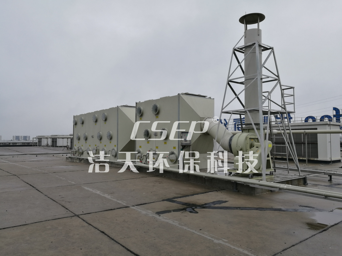 卧式废气吸收装置