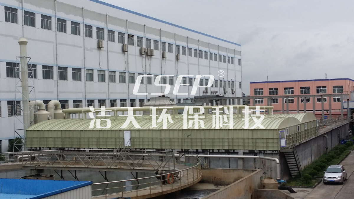 印染行业污水池玻璃钢侧板加高加盖收集处理系统