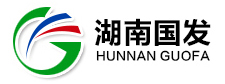 湖南国发
