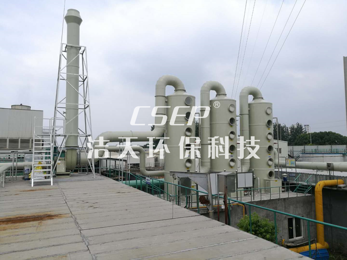 纺织印染行业污水站加盖收集+三级级喷淋处理系统