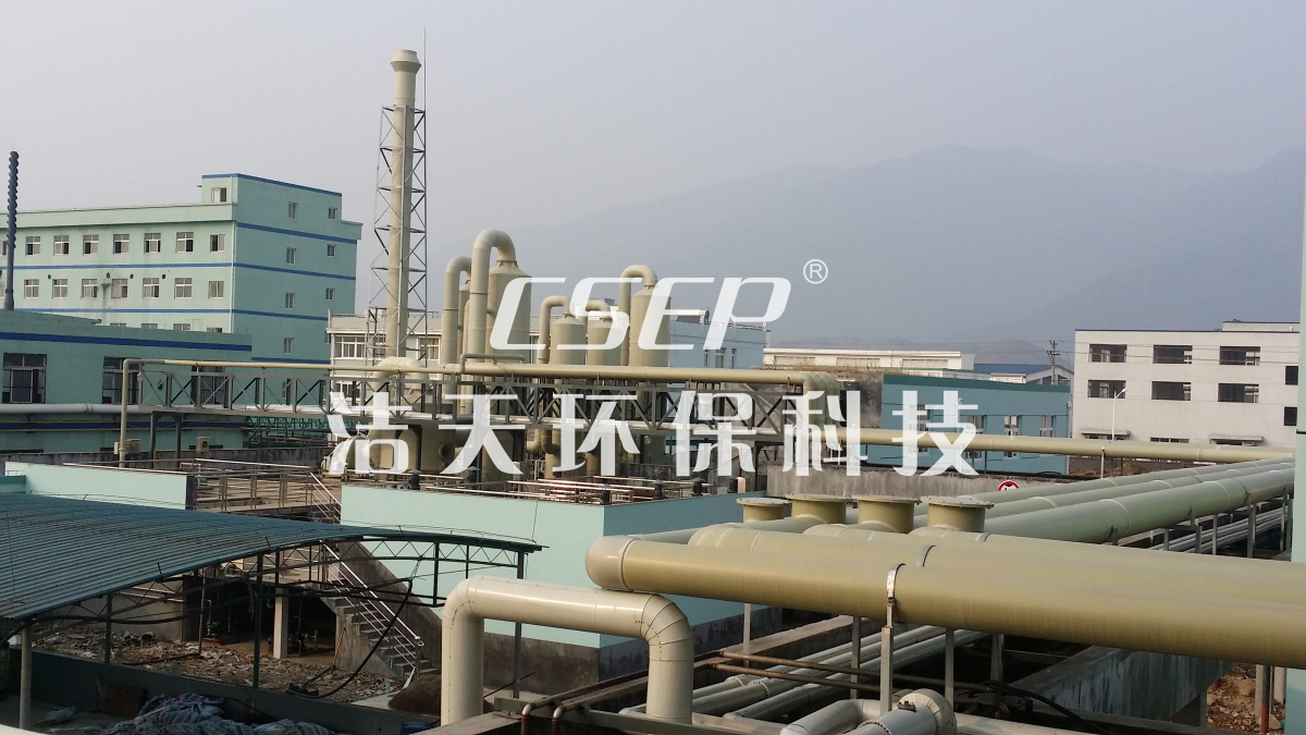 化工行业废气分类收集+喷淋预处理