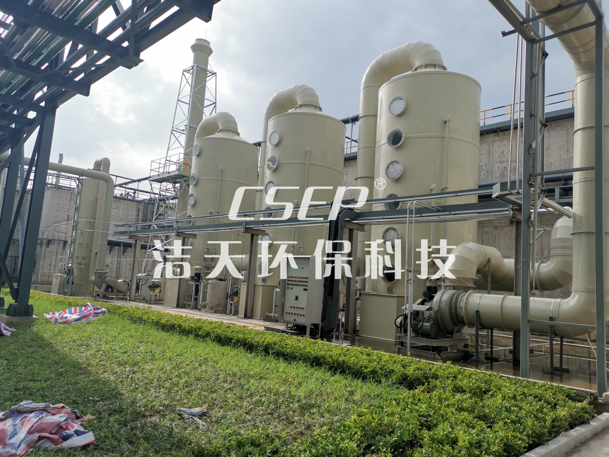 化工医药行业污水站废气处理装置