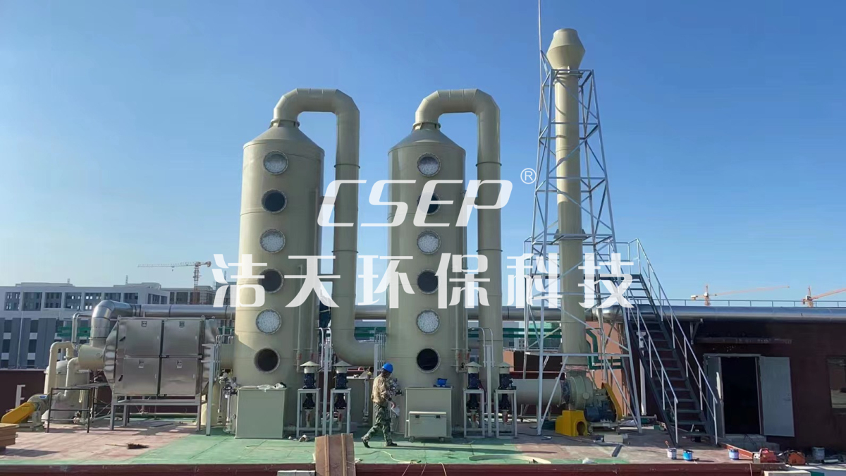 生物发酵废气光催化+二级喷淋吸收处理